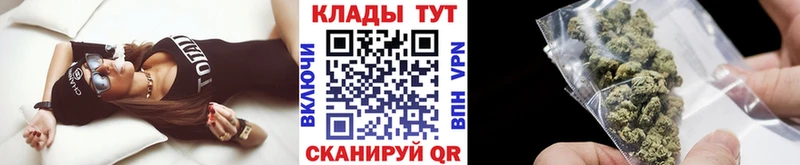 Где купить Мураши МАРИХУАНА  Cocaine  АМФЕТАМИН  Псилоцибиновые грибы  Альфа ПВП  MEGA маркетплейс  Меф 