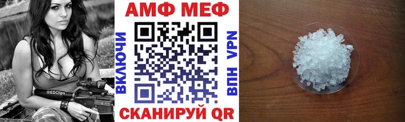 АМФ Premium  магазин  наркотиков  сайты даркнета как зайти  Мураши 