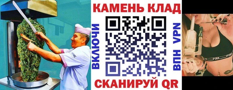 как найти наркотики  Мураши  Canna-Cookies марихуана 
