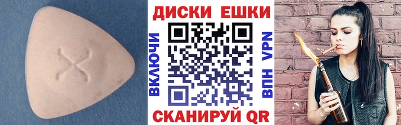 Ecstasy VHQ  магазин продажи наркотиков  Мураши 