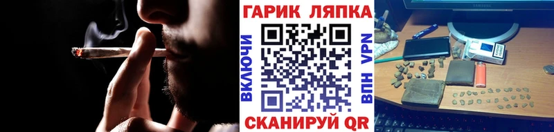 ГАШ гашик  мега вход  площадка клад  хочу   Мураши 