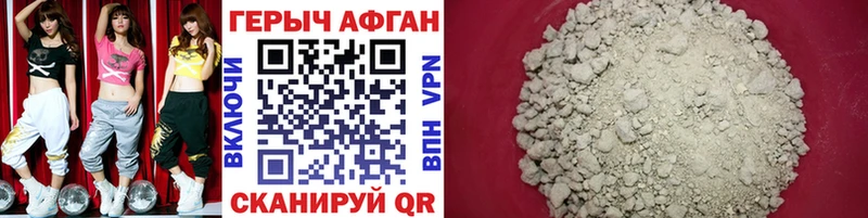 ГЕРОИН афганец  МЕГА сайт  Мураши 