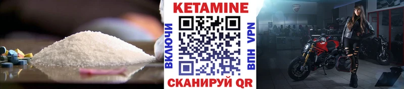 Кетамин VHQ блэк спрут tor Мураши