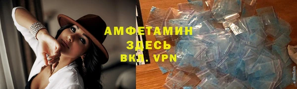 меф VHQ Алексин