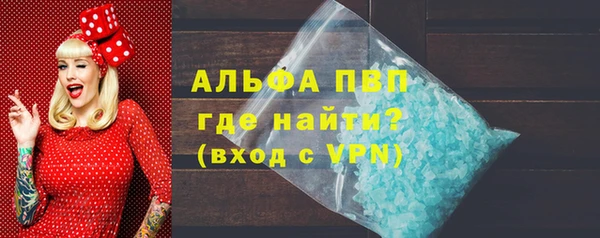 кокаин VHQ Рославль