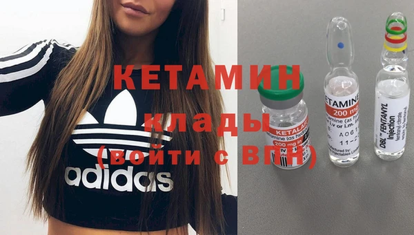 меф VHQ Алексин
