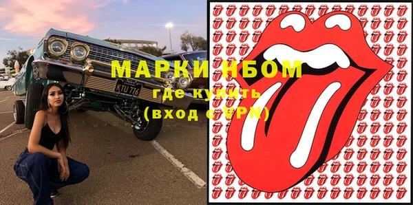 меф VHQ Алексин