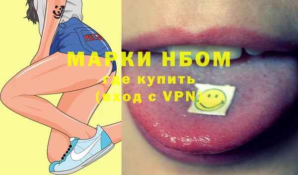 меф VHQ Алексин
