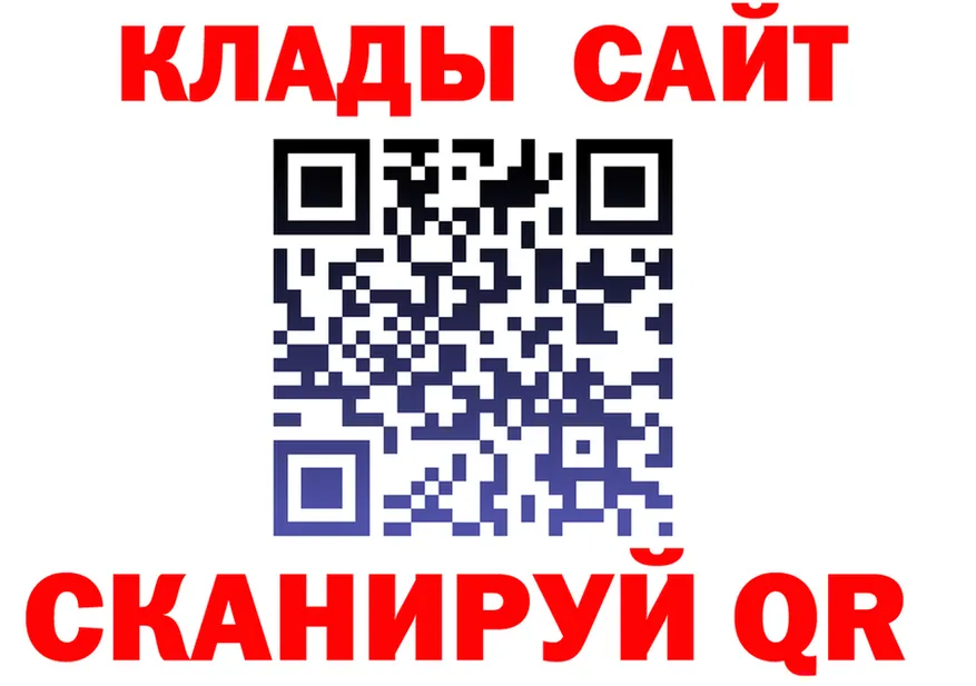 Где продают наркотики? даркнет клад Мураши