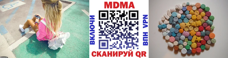купить наркотик Мураши МДМА молли
