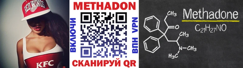 наркошоп  Мураши  блэк спрут ССЫЛКА  Метадон methadone 