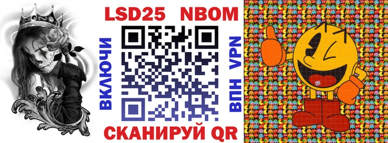 Наркотические марки 1500мкг  как найти   Мураши 